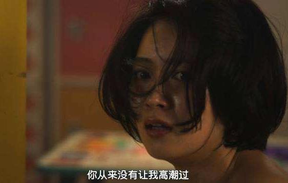 女人潮喷与高潮的区别是什么？女人潮喷时快感更爽吗