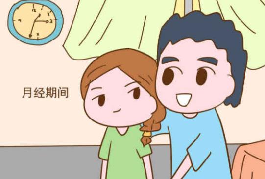 大姨妈量少会影响生孩子吗?吃什么能让月经马上来?