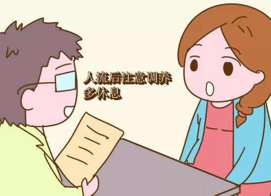 检查和人流可以一天做吗?人流后一直不来姨妈是为什么