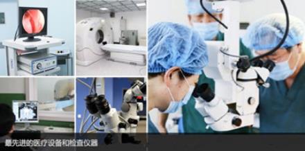 云南协和医院口碑怎么样 广博慈爱,追求卓越