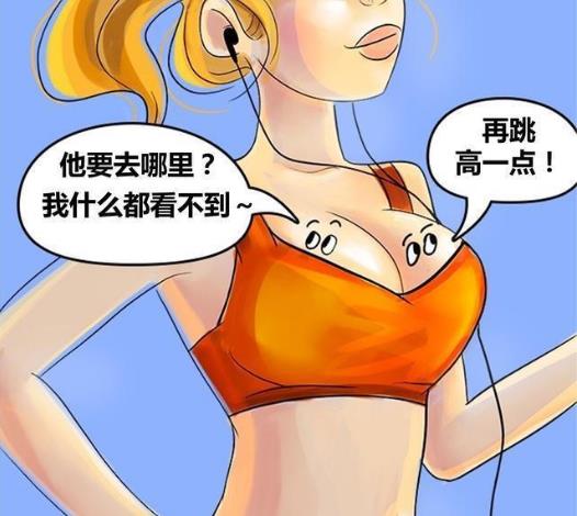 初三女生的标准胸围应该多大？初三女生胸部大不大？