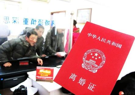 如何单方面离婚?单方面离婚程序