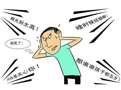 拒婚攻略:一句话终结春节逼婚