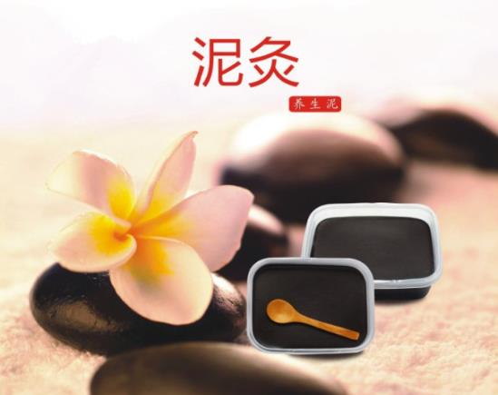 湿气重的人能天天敷泥灸吗?泥灸排出拉丝的透明液体是什么
