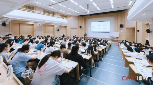第30期DMC快讯:迪辅乐与您同在,与爱同在