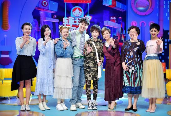 “开心奶奶”蔡明助阵2019山东卫视《拜托了妈妈》新一季开播