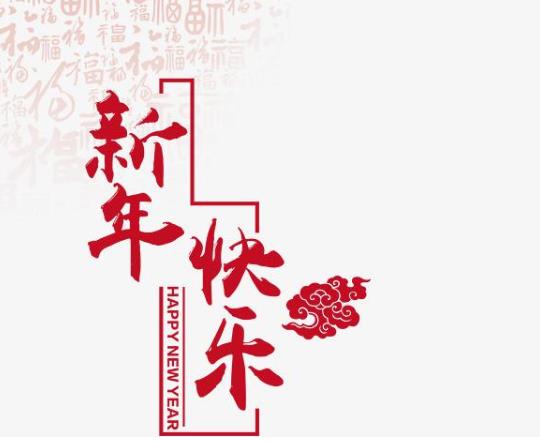 2021年大年初一晚上可以拖地吗?大年初一为什么不能倒水出家门