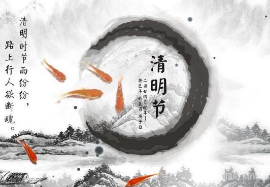 清明节应不应该回家扫墓?清明节哪天可以开始上坟