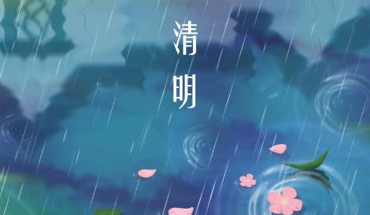 清明祭祖烧纸好还是放鲜花好?清明节遇见双数要提前一天吗?