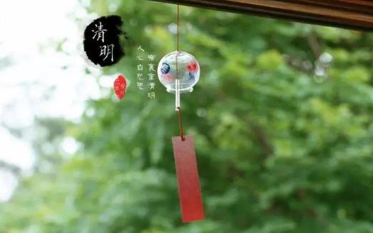 清明祭祖烧纸好还是放鲜花好?清明节遇见双数要提前一天吗?