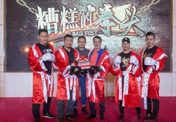 糟糕的拳头什么时候上映?2018徐晓冬参演电影上映时间剧情及主演