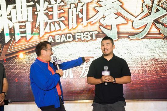 糟糕的拳头什么时候上映?2018徐晓冬参演电影上映时间剧情及主演