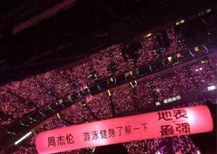 xxxx了解一下是什么意思什么梗?陈奕迅/周杰伦游泳健身了解一下