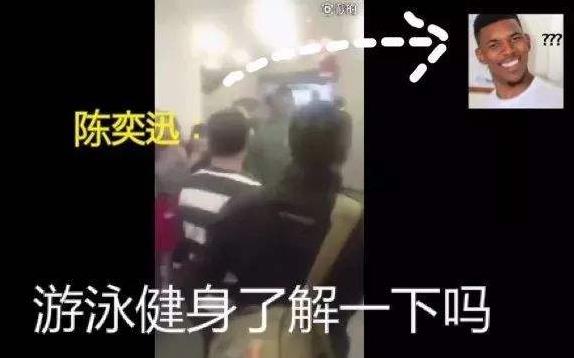 xxxx了解一下是什么意思什么梗?陈奕迅/周杰伦游泳健身了解一下
