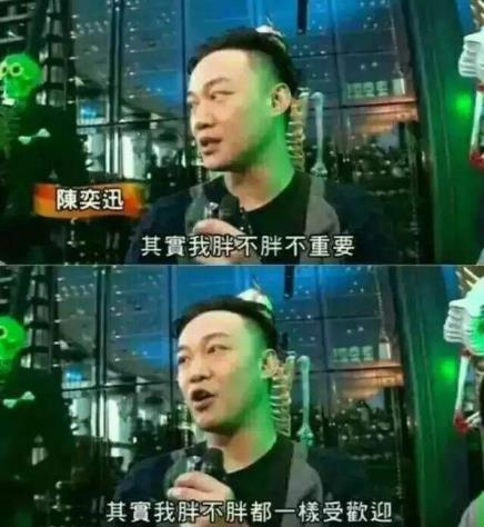 xxxx了解一下是什么意思什么梗?陈奕迅/周杰伦游泳健身了解一下