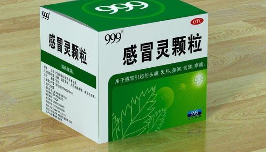 999感冒灵颗粒饭前吃还是饭后吃?感冒灵颗粒什么时候吃