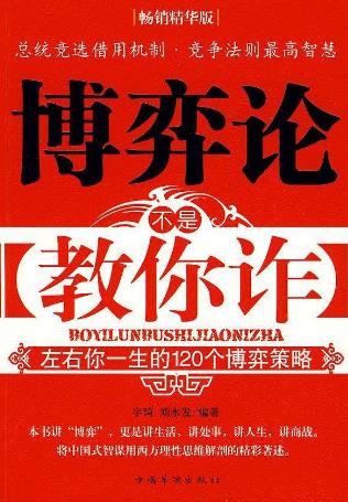 2019书籍排行_2019好书推荐排行榜 人生 上榜,第二本你应该看过