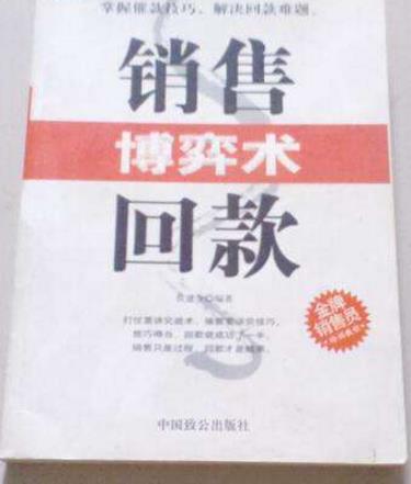 2019年读书排行榜_10年前做淘宝,5年前写公众号,2019年最赚钱的副业是..