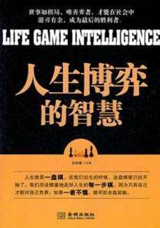 2019年读书排行榜_10年前做淘宝,5年前写公众号,2019年最赚钱的副业是..