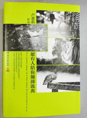 十本能够提升文笔的必读书籍,《在黑暗的河流上》最好看