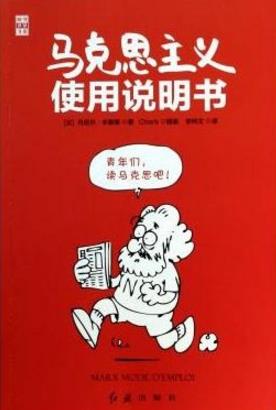 生动有趣的六本哲学读物排行榜,《大问题》第一,《哲学与人生》第二