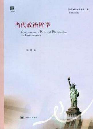 生动有趣的六本哲学读物排行榜,《大问题》第一,《哲学与人生》第二