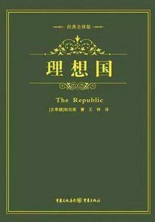 生动有趣的六本哲学读物排行榜,《大问题》第一,《哲学与人生》第二