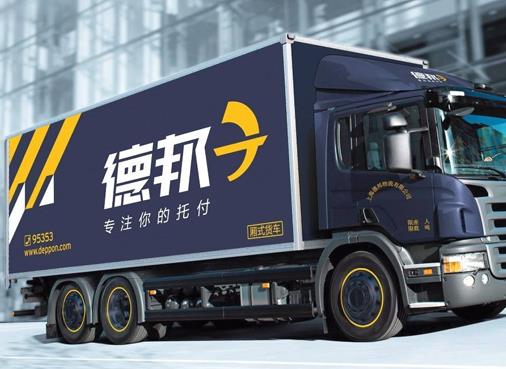 国际货运公司,5,罗宾逊全球物流有限公司,4,dhl物流,3,德迅物流,2