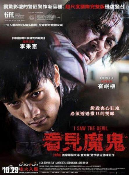 韩国最虐心的十大电影排行榜,《不可饶恕》扣人心弦