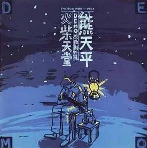十大感人亲情歌曲排名,《酒干倘卖无》、《鲁冰花》已成经典