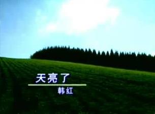 十大感人亲情歌曲排名,《酒干倘卖无》、《鲁冰花》已成经典