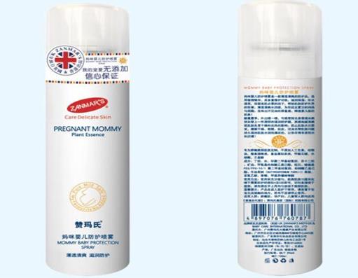保湿不油腻的防晒喷雾排名,朵拉朵尚隔离防晒喷雾SPF30保湿水润