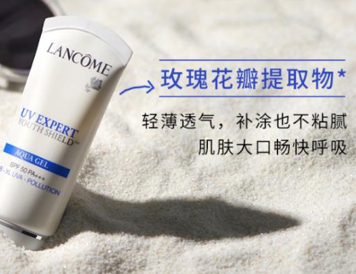 5款好用的兰蔻隔离霜排名,兰蔻空气轻垫修颜隔离乳很滋润