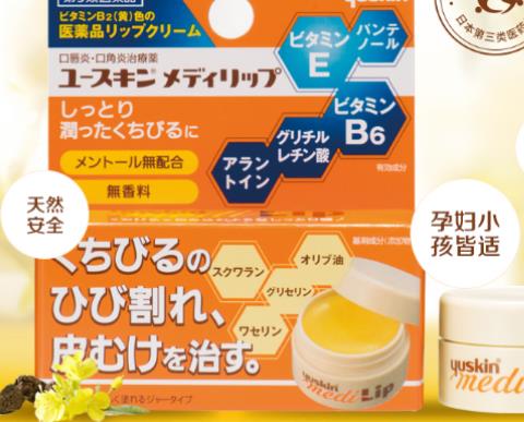 10大日本唇膜排行榜,山田养蜂场蜂蜜啫喱唇膜还你滋润双唇