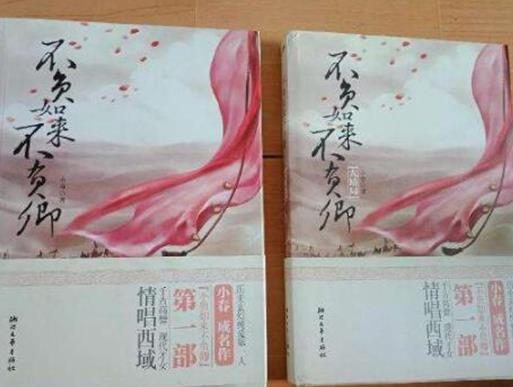 十本不可错过的穿越神作排名,《寻秦记》《宰执天下》品质都很好