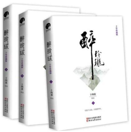 十本不可错过的穿越神作排名,《寻秦记》《宰执天下》品质都很好