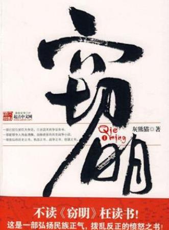 十本不可错过的穿越神作排名,《寻秦记》《宰执天下》品质都很好