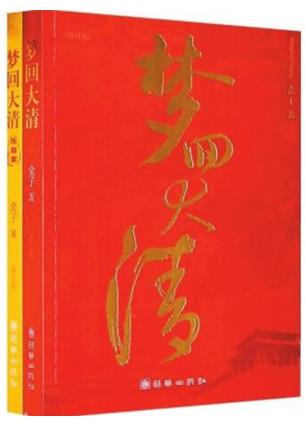 十本不可错过的穿越神作排名,《寻秦记》《宰执天下》品质都很好