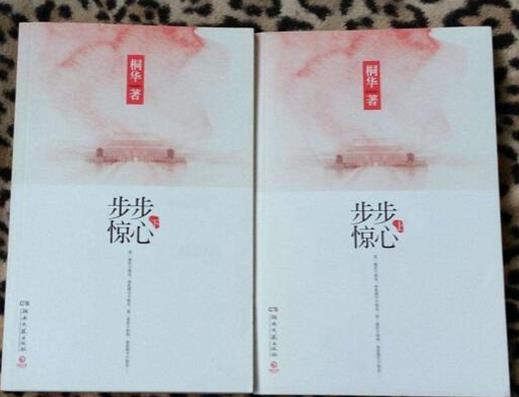 十本不可错过的穿越神作排名,《寻秦记》《宰执天下》品质都很好