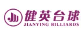 十大台球桌品牌排名,威利、莱利的体验感都很好