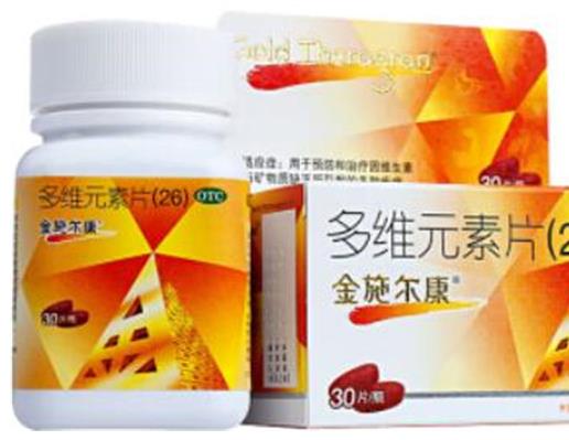 进口复合维生素品牌排名,纽崔莱、爱乐维口碑很好