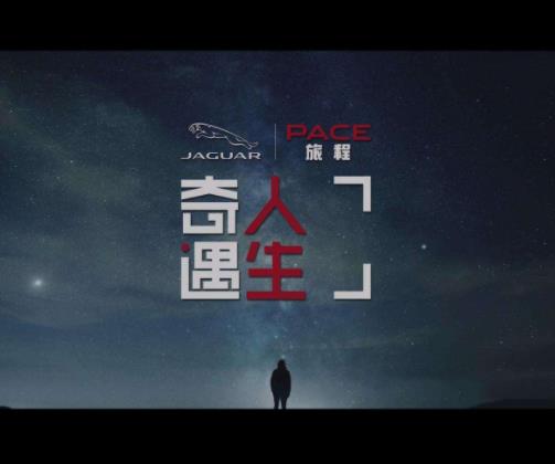 《奇遇人生》是由腾讯视频推出的明星纪实真人秀,共10期,由阿雅担任