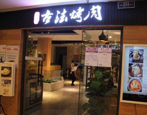 长春欧亚商都十楼美食,春饼的味道很美味,壹品大厨公开透明
