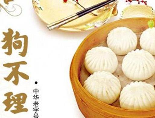 天津必吃的十大美食,煎饼果子最正宗,狗不理包子是天津标配