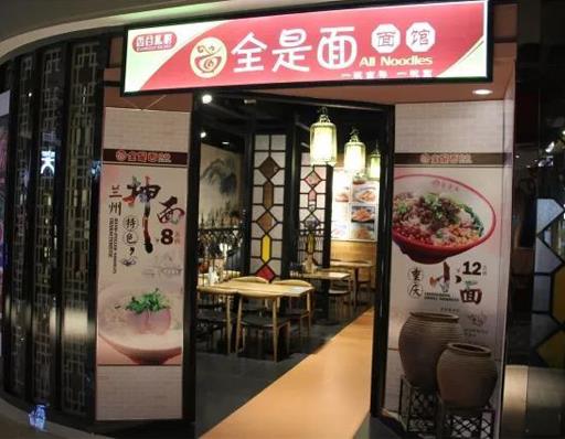 长春欧亚商都十楼美食,春饼的味道很美味,壹品大厨公开透明