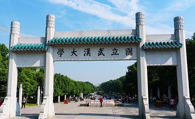 中国最美大学排行榜 中国十五大环境最好大学排名 选大学必看