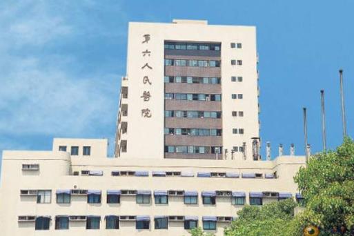 2020上海最好的乳腺癌医院,复旦大学附属肿瘤医院历史