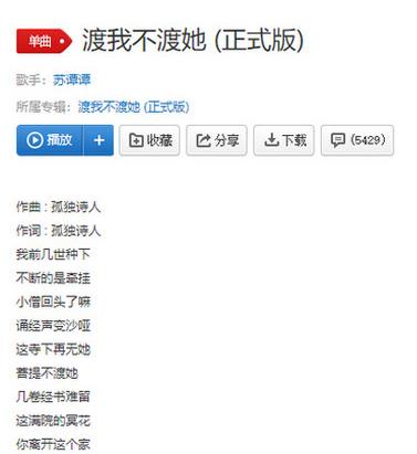 2020抖音最火歌曲排行榜,《芒种》《绿色》人气很高