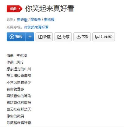 2020抖音最火歌曲排行榜,《芒种》《绿色》人气很高