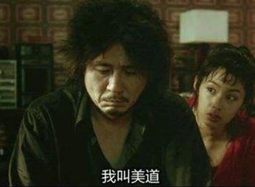 韩国十大暴力电影排行榜,《老男孩》《卑劣的街头》票房不错
